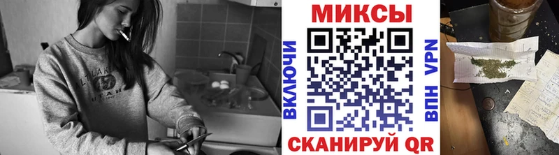 БУТИРАТ буратино  mega сайт  Великий Новгород 