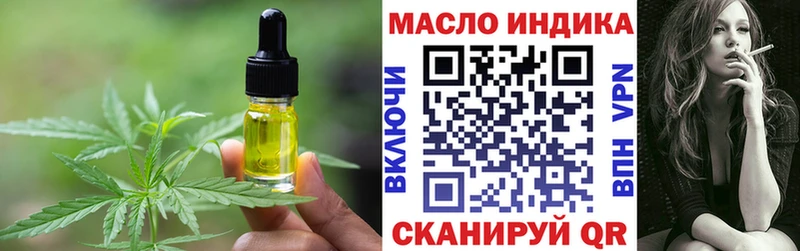 где продают наркотики  kraken зеркало  Еда ТГК конопля  Великий Новгород 