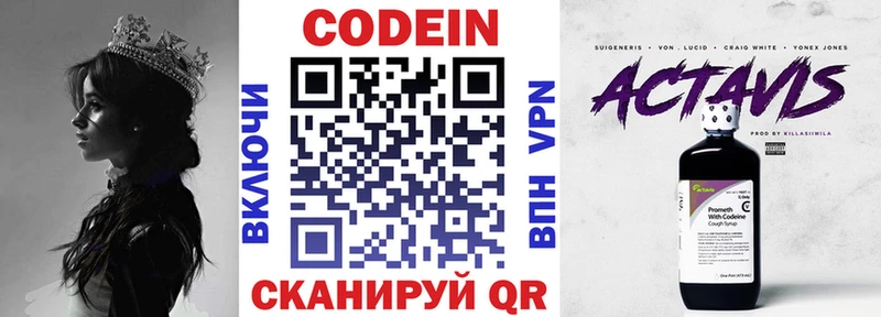 площадка Telegram  Великий Новгород  Кодеиновый сироп Lean напиток Lean (лин)  как найти наркотики  ОМГ ОМГ ссылки 