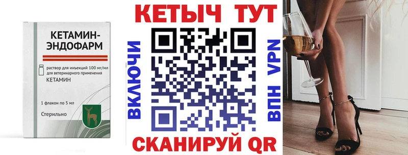 цены наркотик Великий Новгород КЕТАМИН ketamine