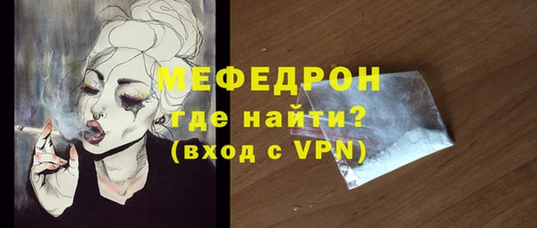 МДПВ Горно-Алтайск