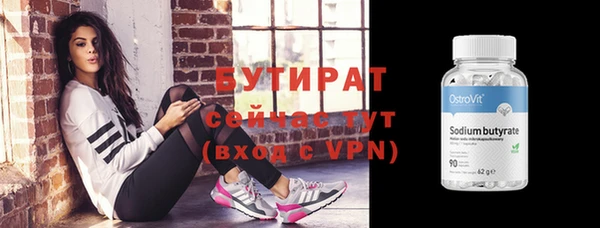 таблы Горняк