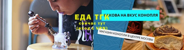 таблы Горняк