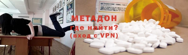 таблы Горняк