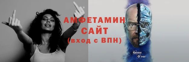 таблы Горняк