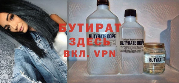 таблы Горняк