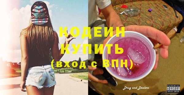 таблы Горняк