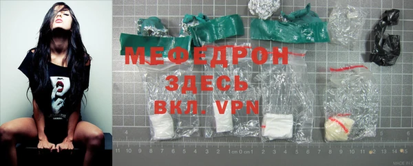 таблы Горняк