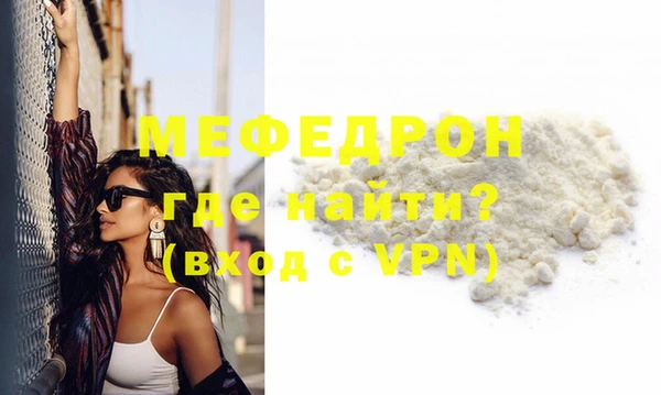 МДПВ Горно-Алтайск