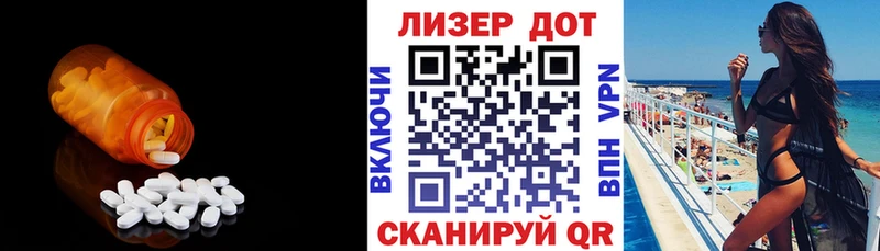 omg ссылки  купить наркотики цена  Великий Новгород  ЛСД экстази ecstasy 