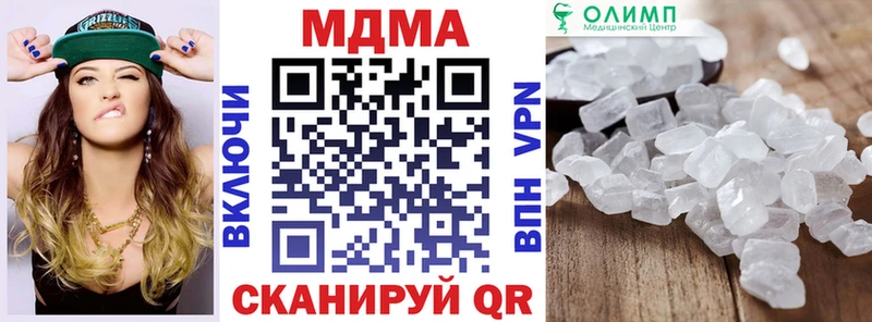 мега ССЫЛКА  Великий Новгород  МДМА кристаллы 