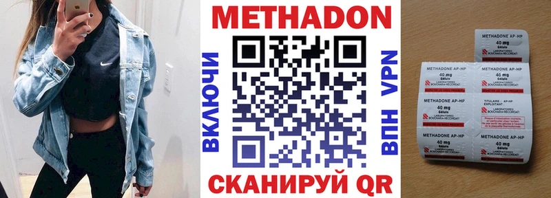 наркошоп  Великий Новгород  Метадон VHQ 