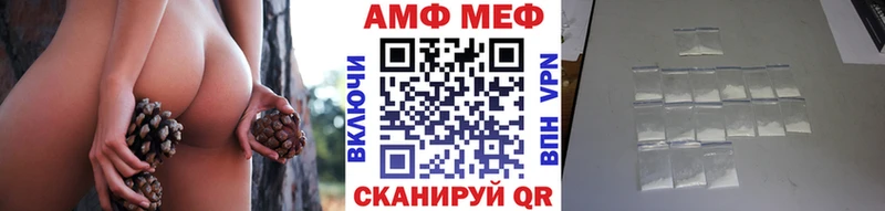 блэк спрут ССЫЛКА Великий Новгород Первитин мет