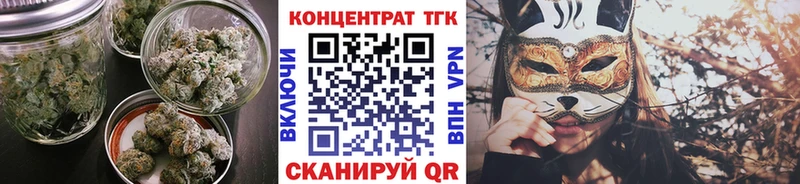 Дистиллят ТГК гашишное масло  купить наркотик  Великий Новгород 